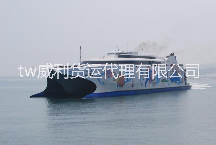供應(yīng)家用*器  平潭?？斓脚_灣快速安