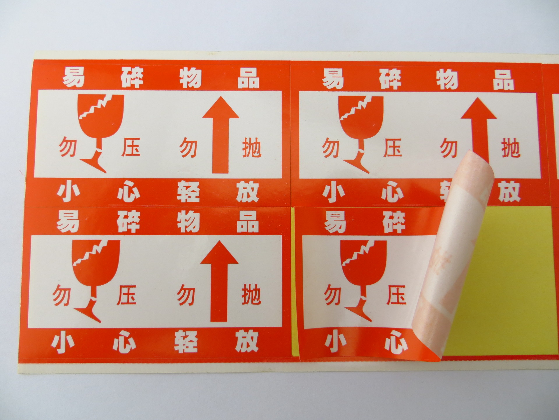 深圳不干膠標(biāo)簽印刷 深圳不干膠標(biāo)簽印刷報(bào)價(jià)  不干膠標(biāo)簽印刷公司
