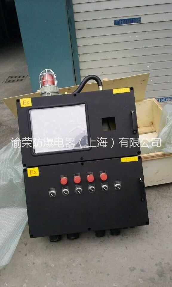 上海專(zhuān)業(yè)粉塵防爆控制箱定做粉塵防爆控制箱結(jié)構(gòu)