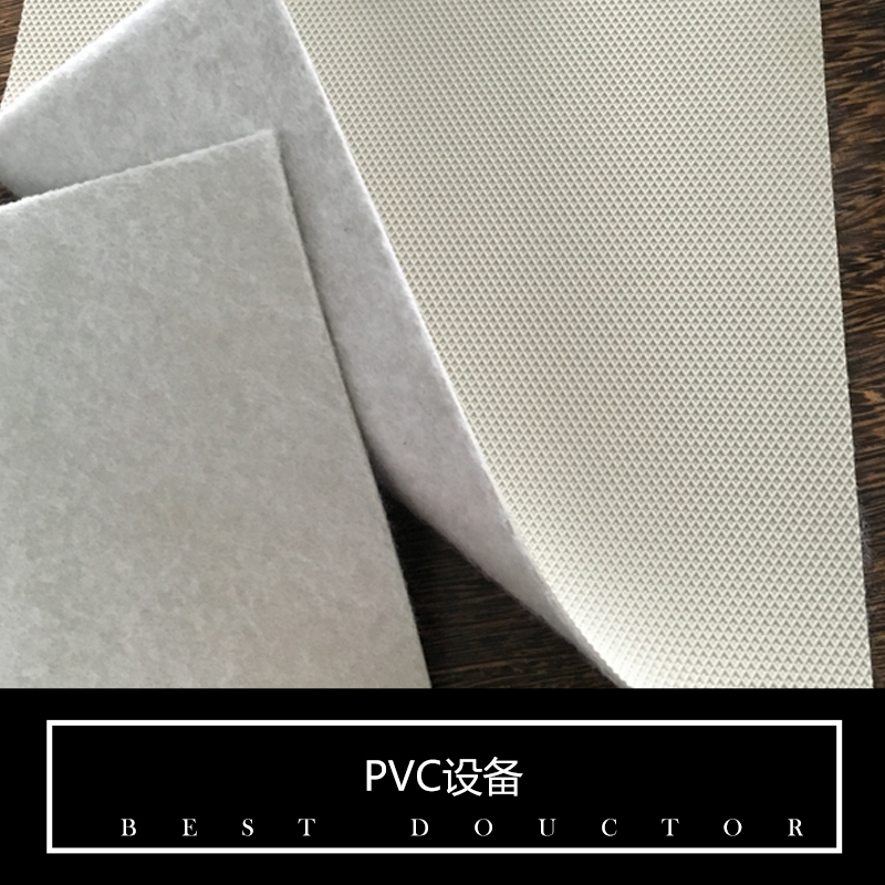 供應乳白色聚氯乙烯pvc防水卷材、安徽防水卷材生產廠