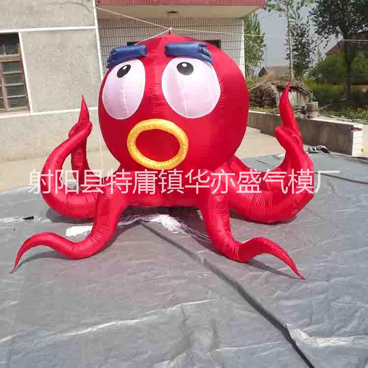 供應(yīng)章魚氣模，充氣章魚氣模生產(chǎn)，仿真章魚氣模制作