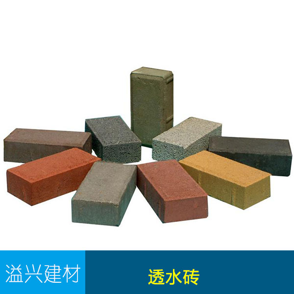 供應宜賓透水磚 荷蘭磚 道板磚 八字磚 真空燒結(jié)磚 透水耐磨 盲道磚 劈開磚廠家