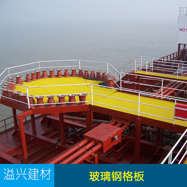 供應(yīng)宜賓玻璃鋼格板 玻璃鋼格柵蓋板 洗車房格柵 地溝蓋板 洗車房格柵板廠家直銷