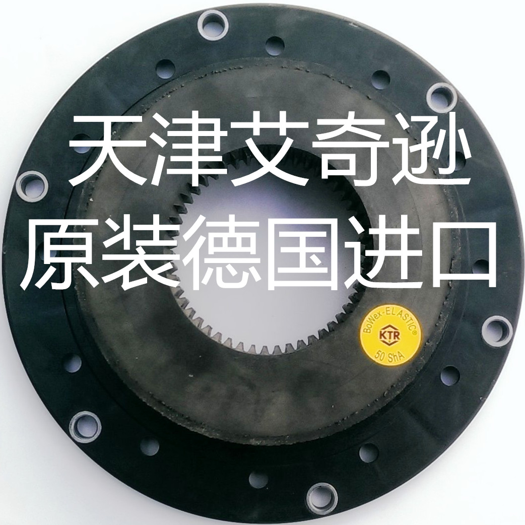 KTR法蘭橡膠盤-KTR Kupplungstechnik GmbH/D-48407Rheine/DBP/G 80HE