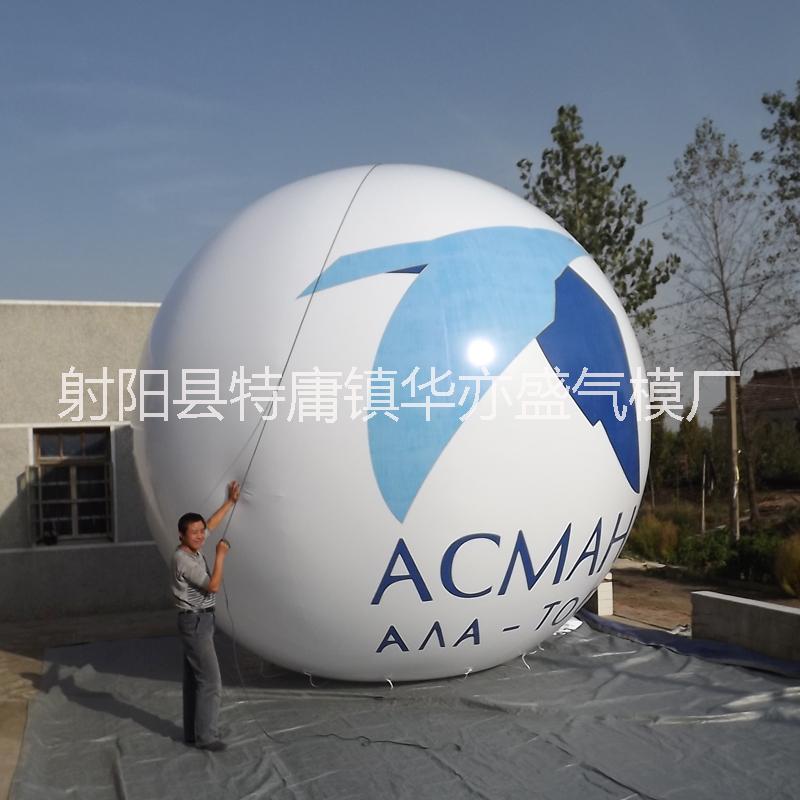 供應(yīng)pvc升空球，噴繪廣告升空球制作，彩繪廣告球生產(chǎn)