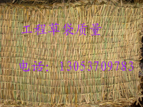 廠家直銷優(yōu)質(zhì)防汛草袋子*