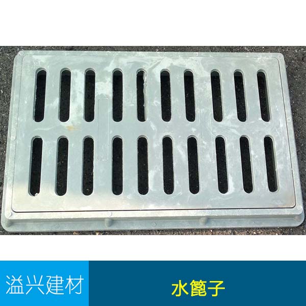供應(yīng)宜賓水篦 方形水篦子 復(fù)合溝蓋板雨水箅子 溝蓋雨水口 樹脂復(fù)合材料廠家批發(fā)