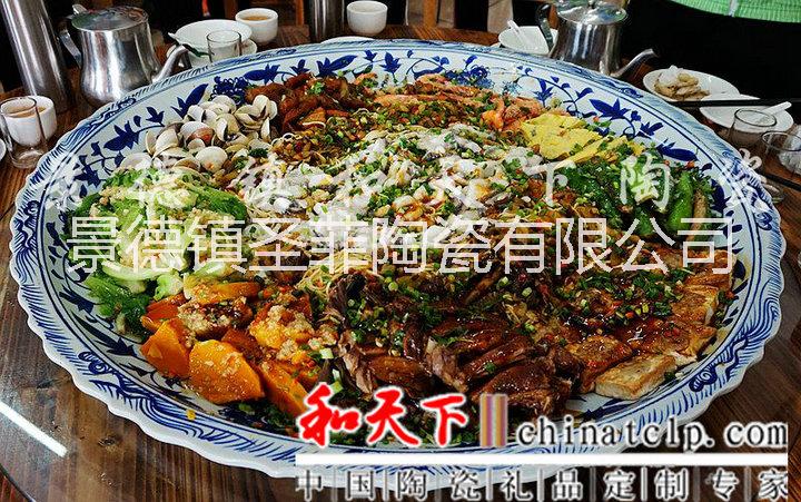 供應(yīng)用于餐具的定陶瓷大瓷盤 酒店陶瓷海鮮大拼盤
