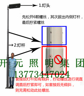 供應(yīng)湖北麻城市 10W太陽能鋰電一體