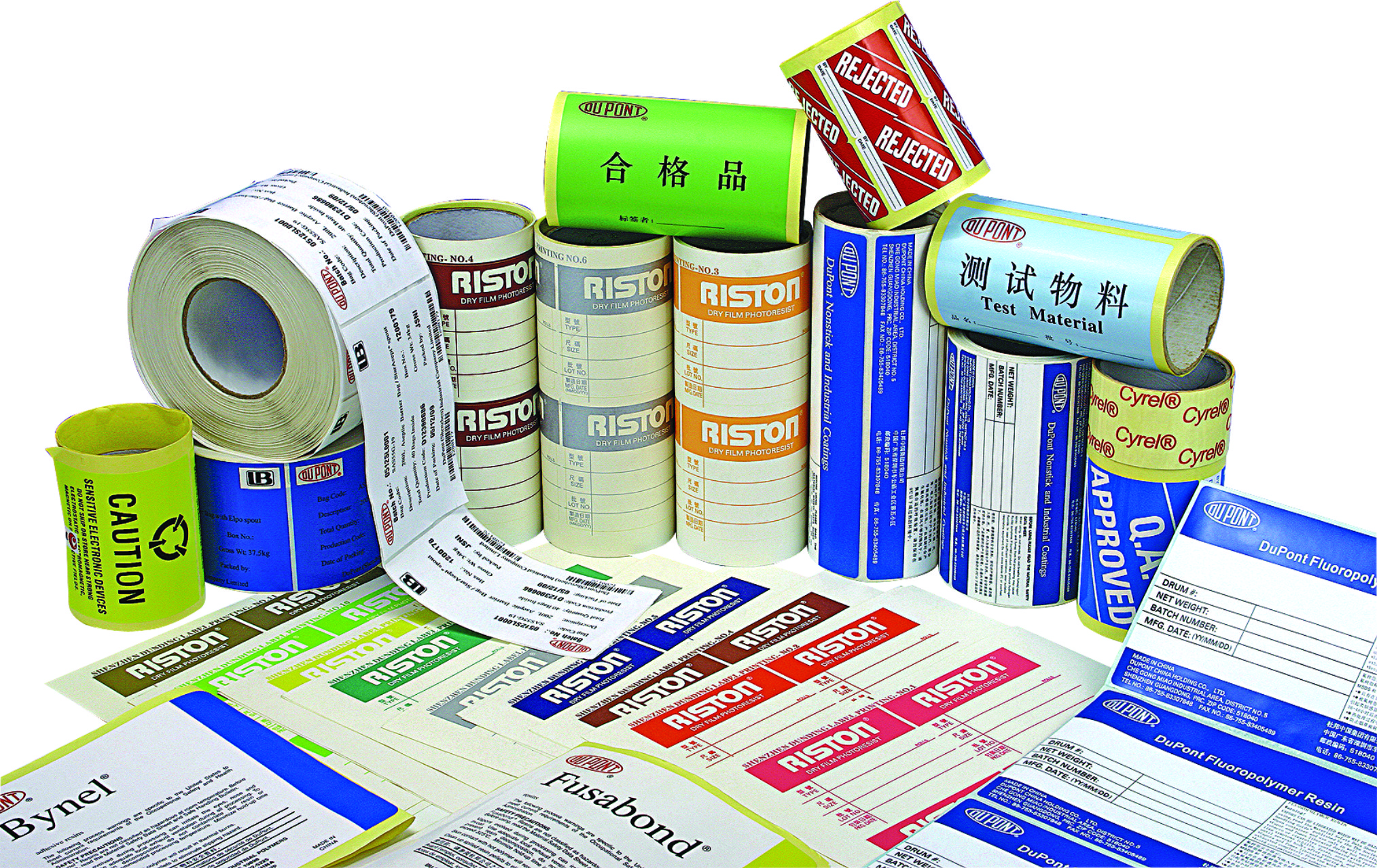 供應(yīng)深圳日用品化工類標(biāo)簽訂做 廣東日用品化工類標(biāo)簽 日用品化工類標(biāo)簽生產(chǎn)