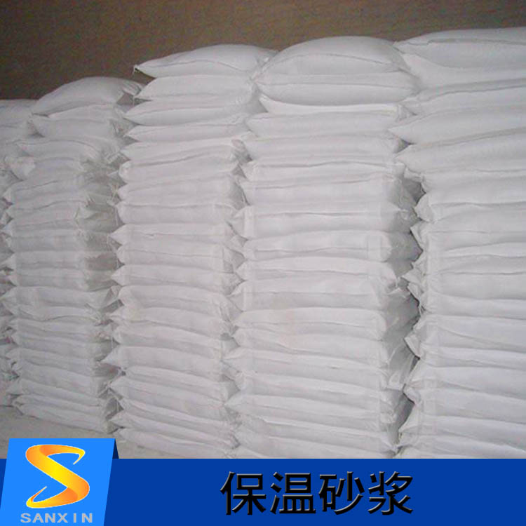 廠家直銷保溫砂漿 保溫砂漿生產(chǎn) 外墻保溫粘結(jié)砂漿