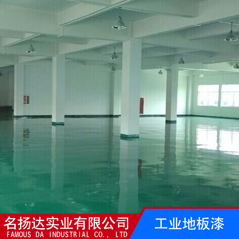 優(yōu)質工業(yè)地板漆_優(yōu)質工業(yè)地板漆價格_工業(yè)地板漆批發(fā)價格