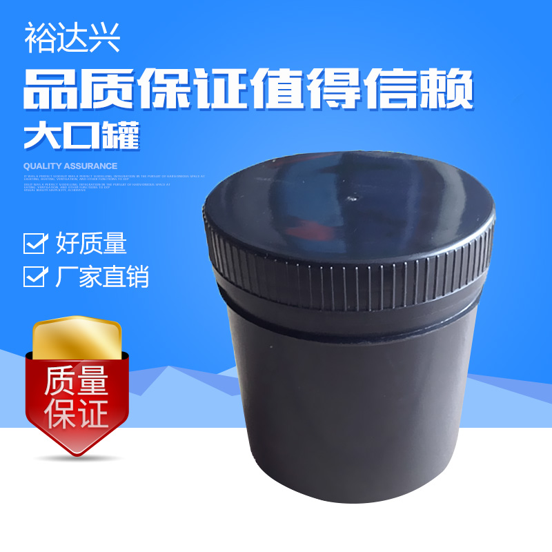 供應(yīng)大口罐 螺旋大口罐 2公斤螺旋蓋油墨罐 各種規(guī)格大口罐廠家直銷