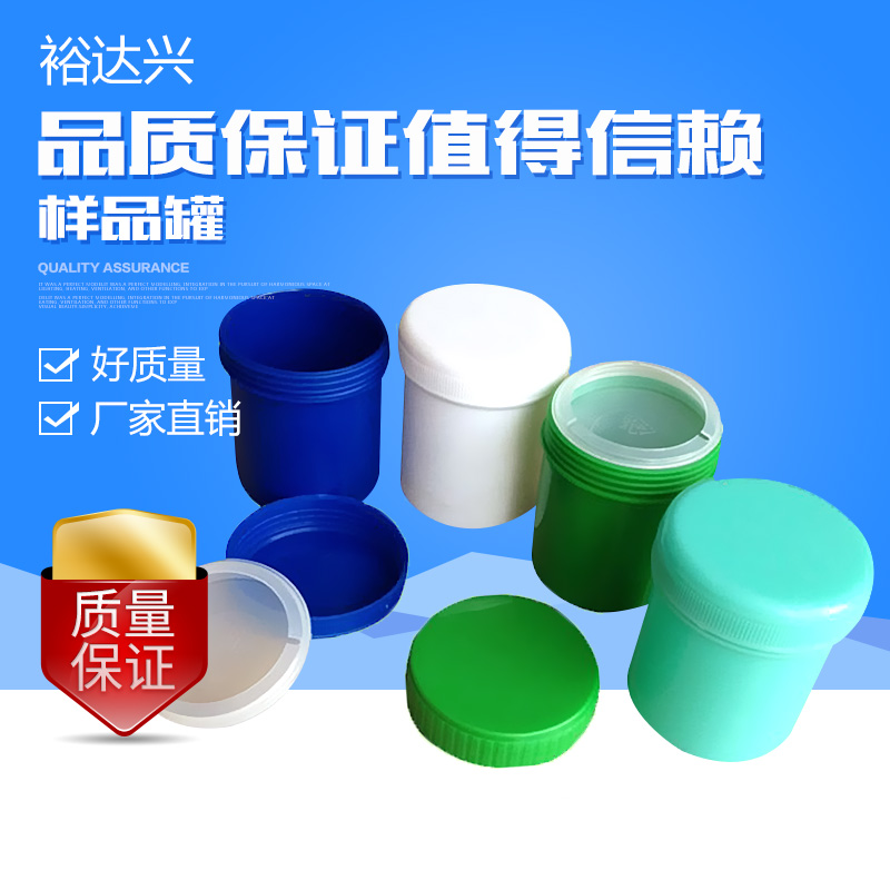 廠家直銷(xiāo) 樣品分裝瓶 500ml樣品瓶 樣品瓶批發(fā)