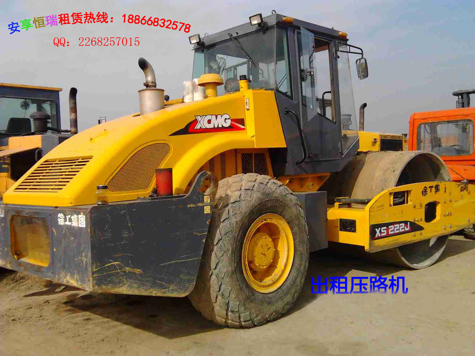 壓路機(jī)出租，壓路機(jī)租賃，出租壓路機(jī) 淄博壓路機(jī)出租，淄博壓路機(jī)租賃