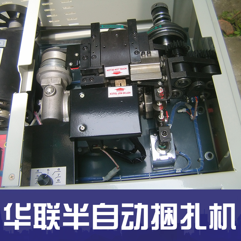 供應(yīng)華聯(lián)半自動(dòng)捆扎機(jī) 熱銷半自動(dòng)打包機(jī) 半自動(dòng)捆扎機(jī)