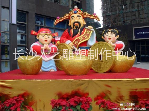 供應(yīng)長沙財(cái)神雕塑/長沙關(guān)公雕塑