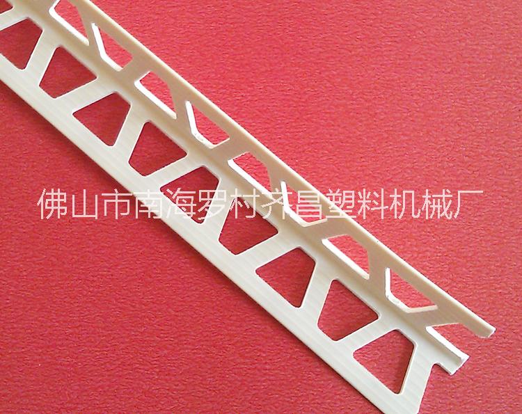 供應(yīng)PVC護(hù)角條 陰陽角線設(shè)備