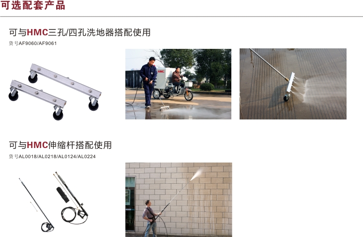 供應(yīng)小廣告清洗電動車電瓶車版小廣告清洗機(jī)