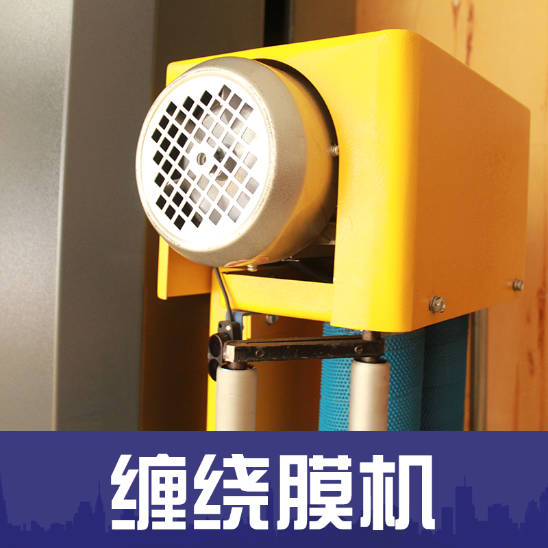 供應(yīng)全自動(dòng)纏繞膜機(jī)供應(yīng)