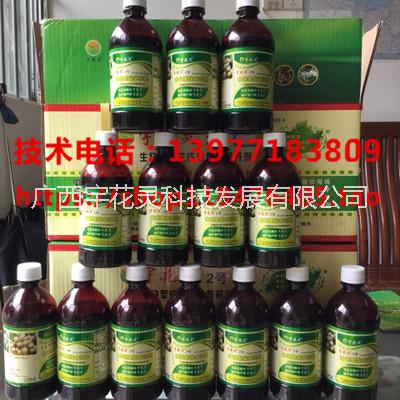 供應(yīng)宇花靈新2號(hào)升級(jí)版 13977183809