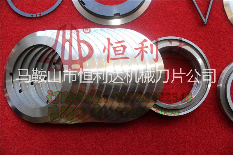 供應(yīng)用于的恒利達牌分切圓*分切上刀切紙分