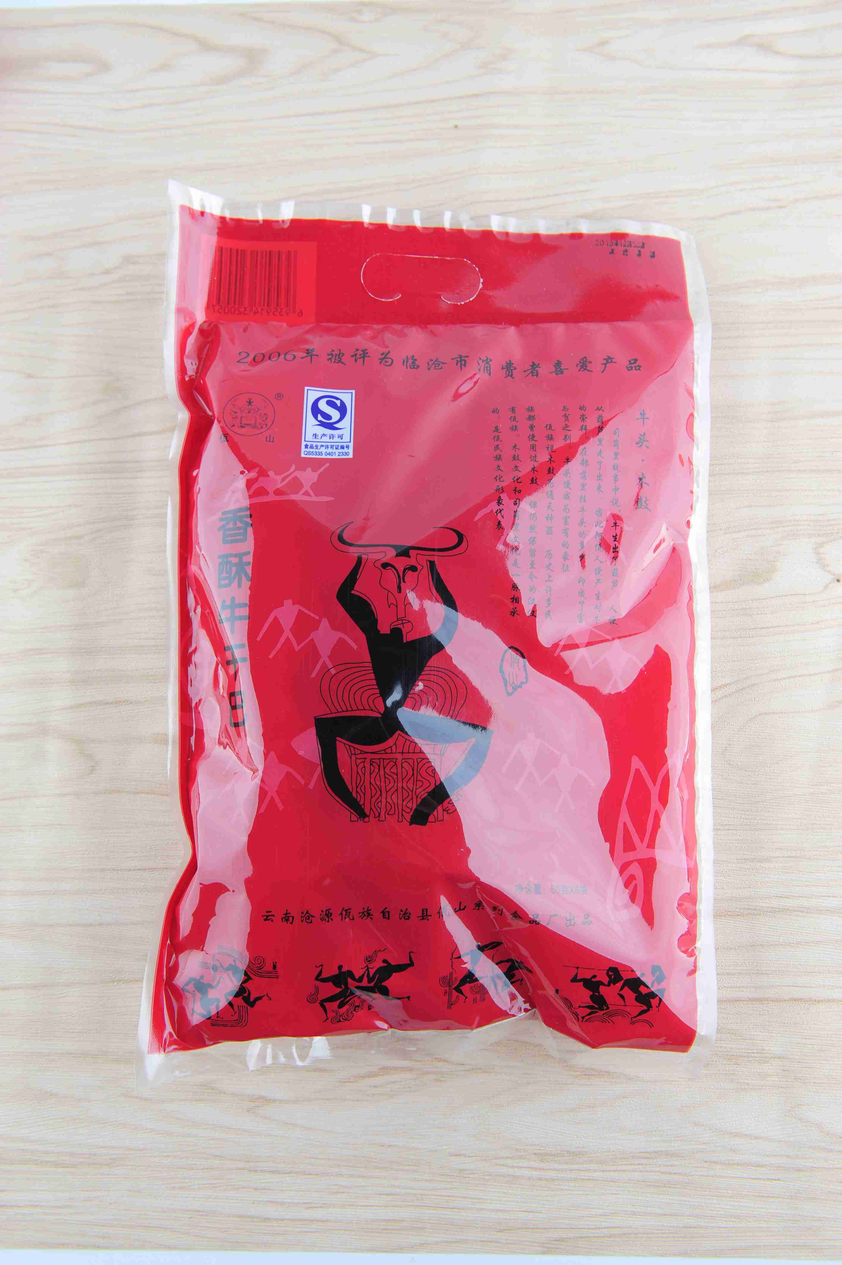 供應(yīng)香酥牛干巴300克上海加盟店