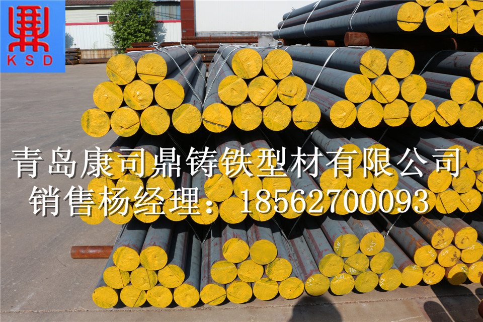 耐熱球墨鑄鐵 耐熱灰鑄鐵 耐高溫耐腐蝕 鑄鐵型材生產(chǎn)廠家直銷