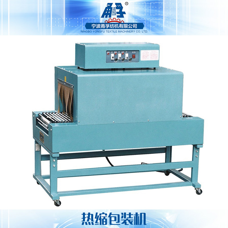 供應(yīng)熱縮包裝機(jī) PE膜熱縮機(jī) PE膜熱縮包裝機(jī) 大型收縮