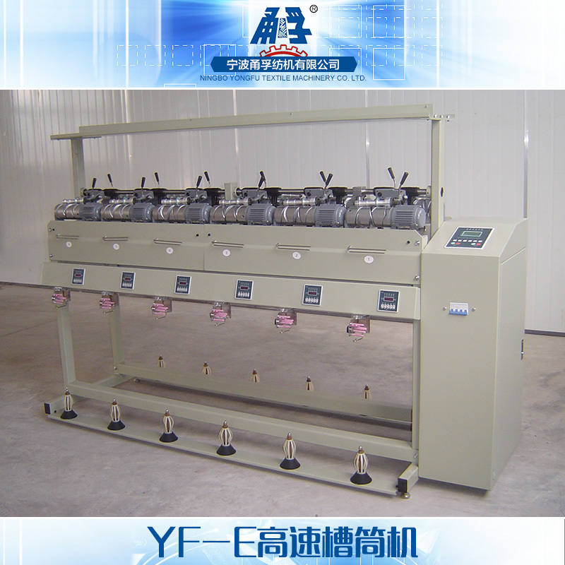 供應(yīng)槽筒機(jī)生產(chǎn)批發(fā)  絡(luò)筒機(jī) 槽筒機(jī) 倒毛機(jī)