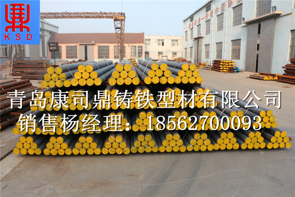 水平連鑄鑄鐵型材鑄鐵棒材 QT450鐵棒 QT450型材 耐熱鑄鐵棒