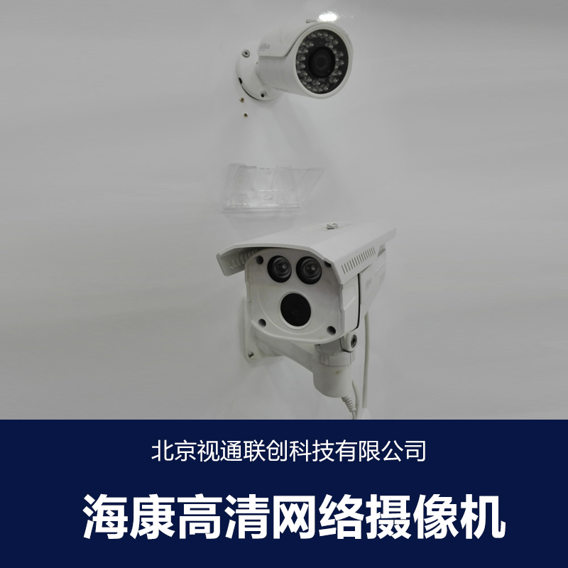 供應(yīng)北京海康硬盤錄像機DS-7816，北京?？涤脖P錄像機廠家直銷，北京海康硬盤錄像機廠家生產(chǎn)