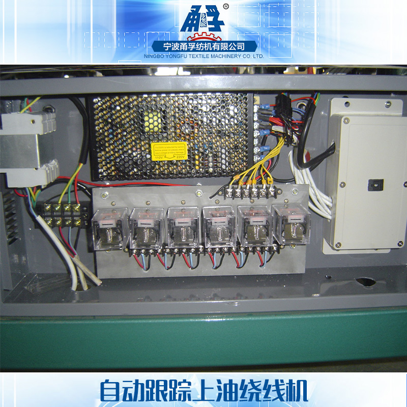 自動跟蹤上油繞線機_浙江自動跟蹤上油繞線機生產(chǎn)廠家