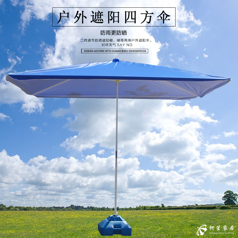 供應(yīng)商丘鋼管傘四方傘大方傘超大遮陽傘