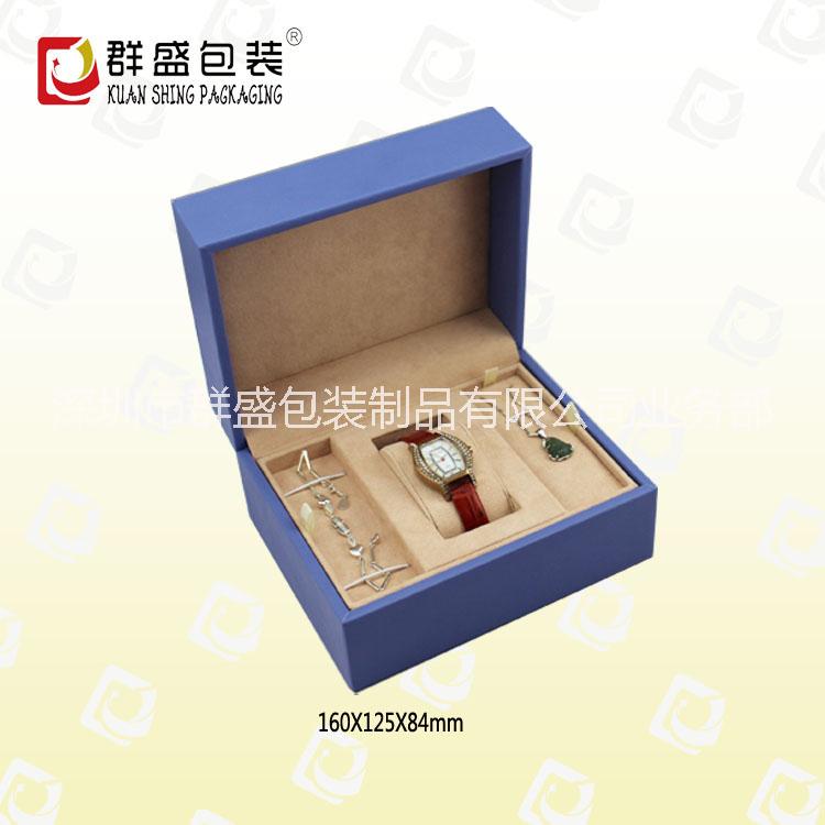 供應手表包裝盒子 品牌皮料表盒