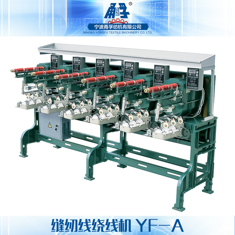 供應(yīng)浙江YF-A繞線機(jī) 浙江YF-A繞線機(jī)廠家 浙江YF-A繞線機(jī)批發(fā)