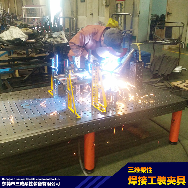 三維柔性工裝焊接夾具報(bào)價(jià)|焊接工裝夾具設(shè)計(jì)方案|柔性平板臺(tái)價(jià)格