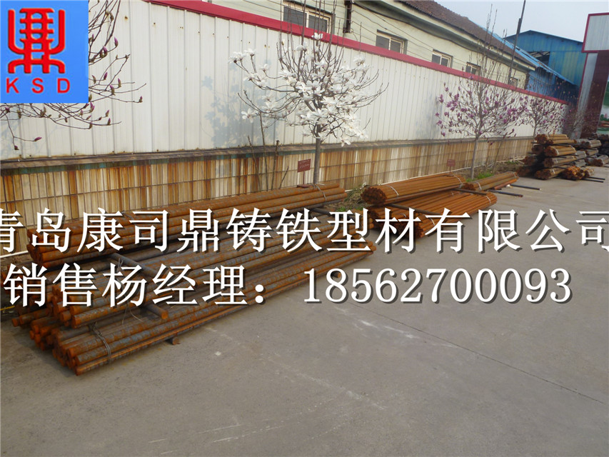 水平連鑄鑄鐵型材鑄鐵棒材 QT450鐵棒 QT450型材 耐熱鑄鐵棒
