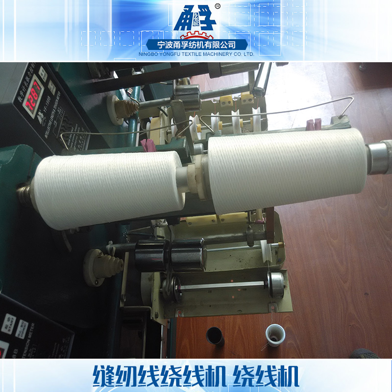 供應(yīng)浙江寧波繞線(xiàn)機(jī)廠(chǎng)家供應(yīng) 自動(dòng)繞線(xiàn)機(jī) 全自動(dòng)繞線(xiàn)機(jī)