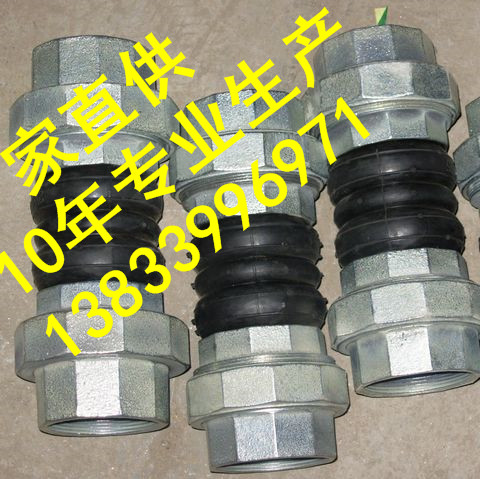 供應(yīng)用于石化管道的泵用橡膠軟接頭DN450PN1.6 襯四氟橡膠軟接頭價(jià)格