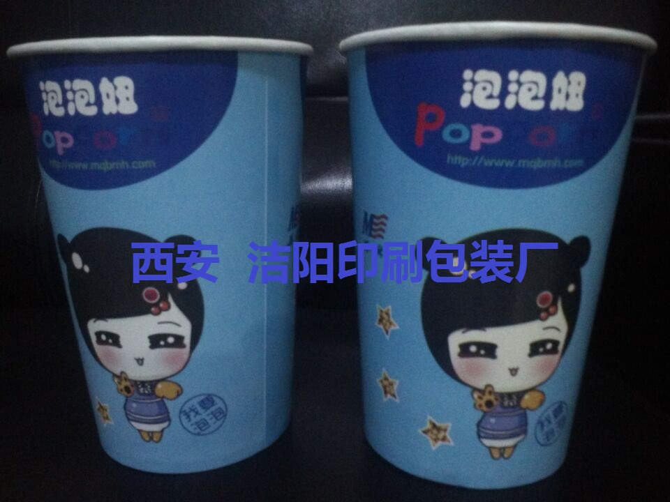 西安紙杯 廣告紙杯 紙袋大王，無紡布袋定做，畫冊(cè)定做
