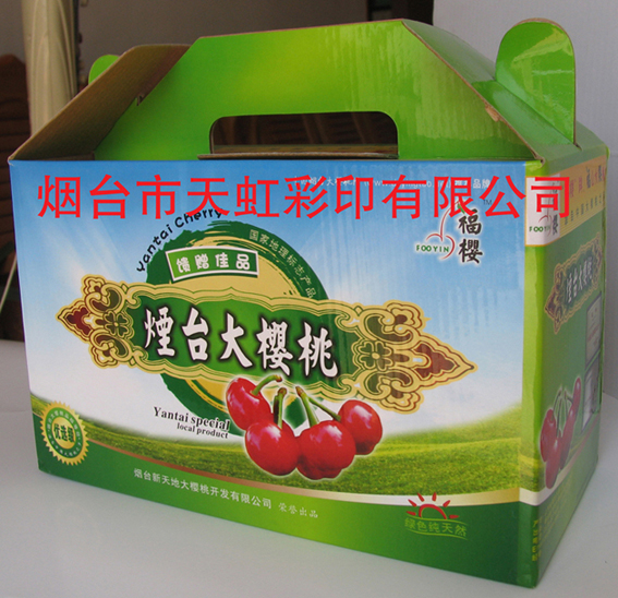 供應(yīng)煙臺(tái)櫻桃盒、煙臺(tái)櫻桃包裝盒、煙臺(tái)