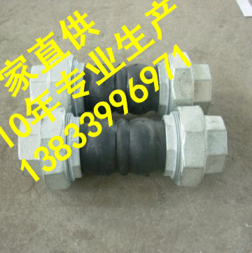 供應(yīng)用于石油的羅定防脫拉橡膠軟接頭dn600pn1.0采購橡膠軟接頭