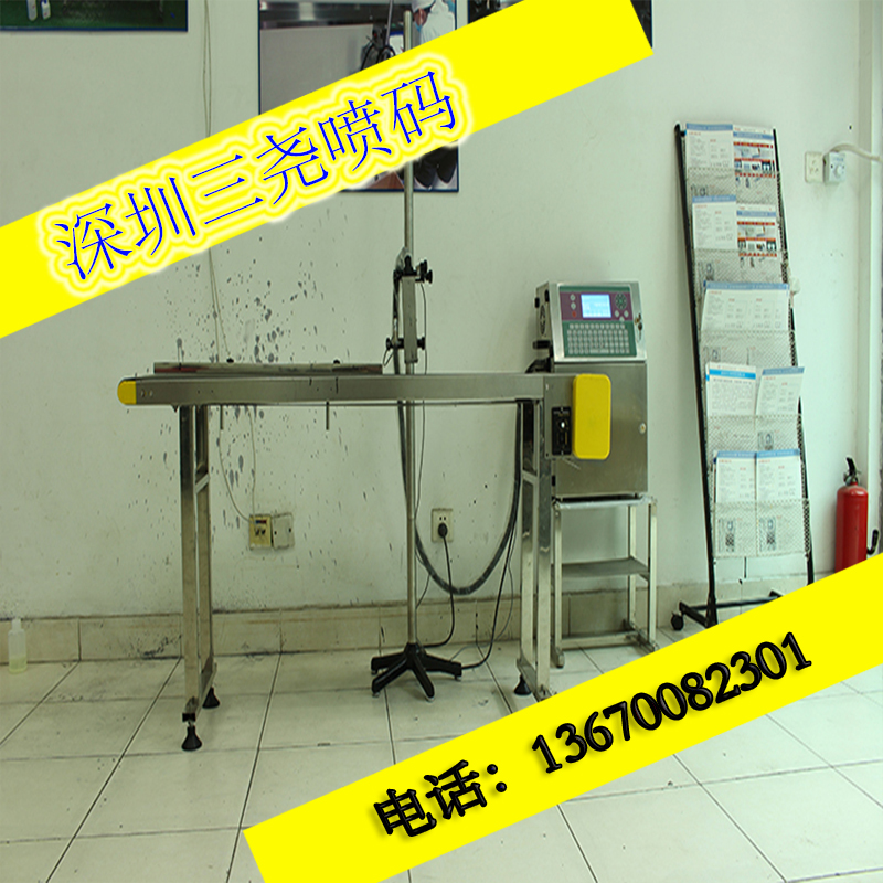 廠(chǎng)家直銷(xiāo)用于鋰電池打碼噴碼的小字符噴碼機(jī) 可以噴垃圾桶