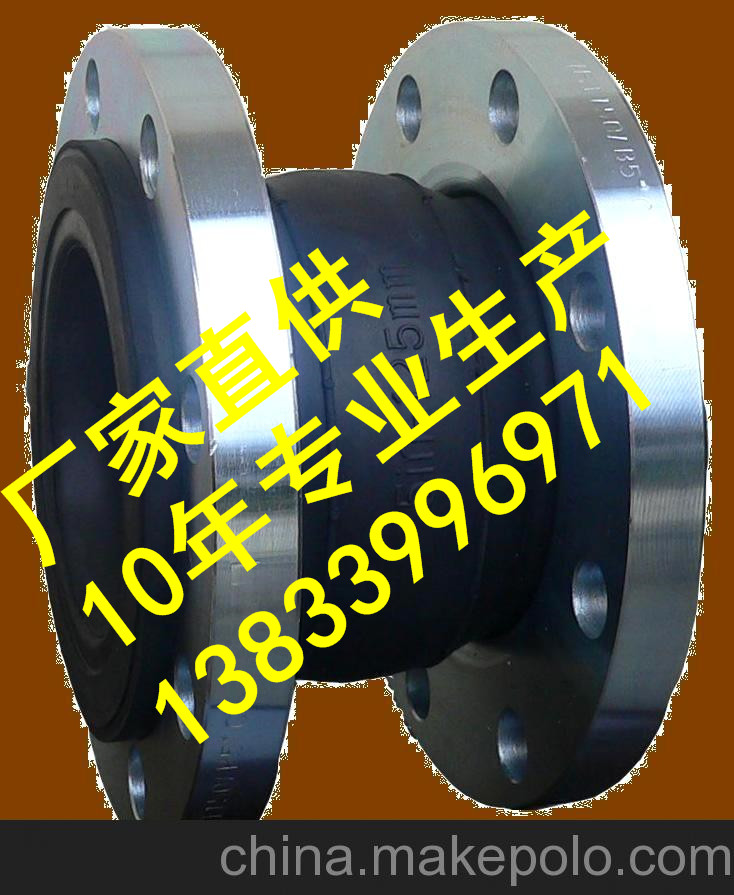 供應(yīng)用于石化的JGD型耐油橡膠軟接頭 DN700變徑橡膠軟接頭廠家