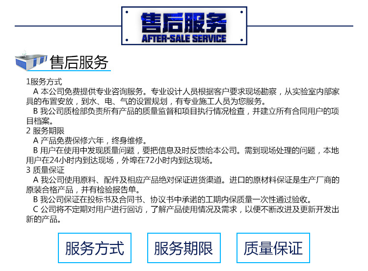 標(biāo)本柜廠家，標(biāo)本柜供貨商，標(biāo)本柜廠家直銷，標(biāo)本柜制作