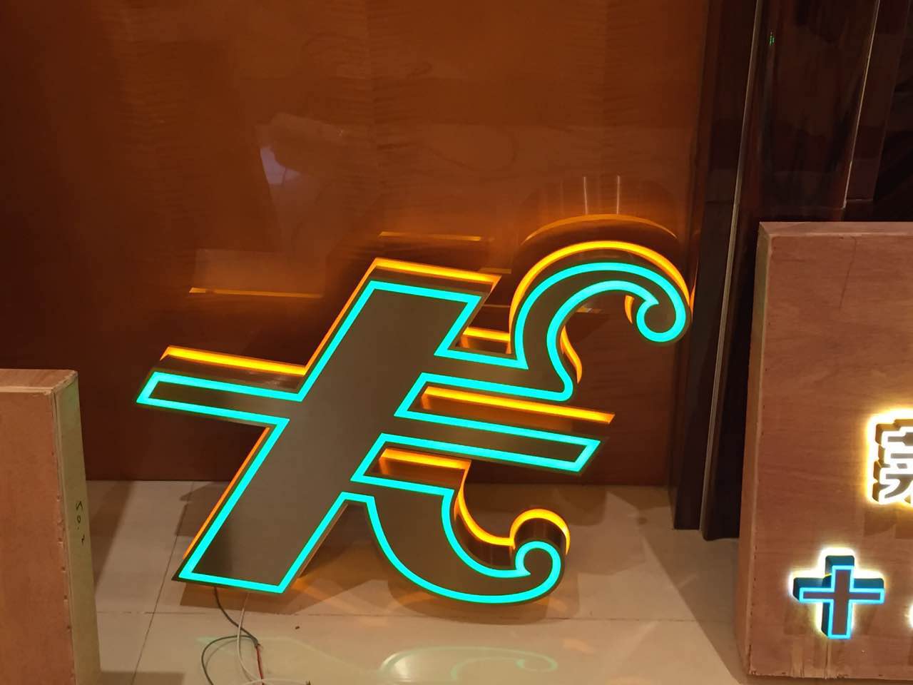 奧翔廣告銷售正反發(fā)光字