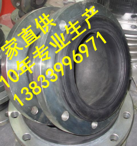 供應(yīng)用于石化的北侖三元乙丙橡膠軟接頭dn600pn4.0耐酸咸橡膠軟接頭種類