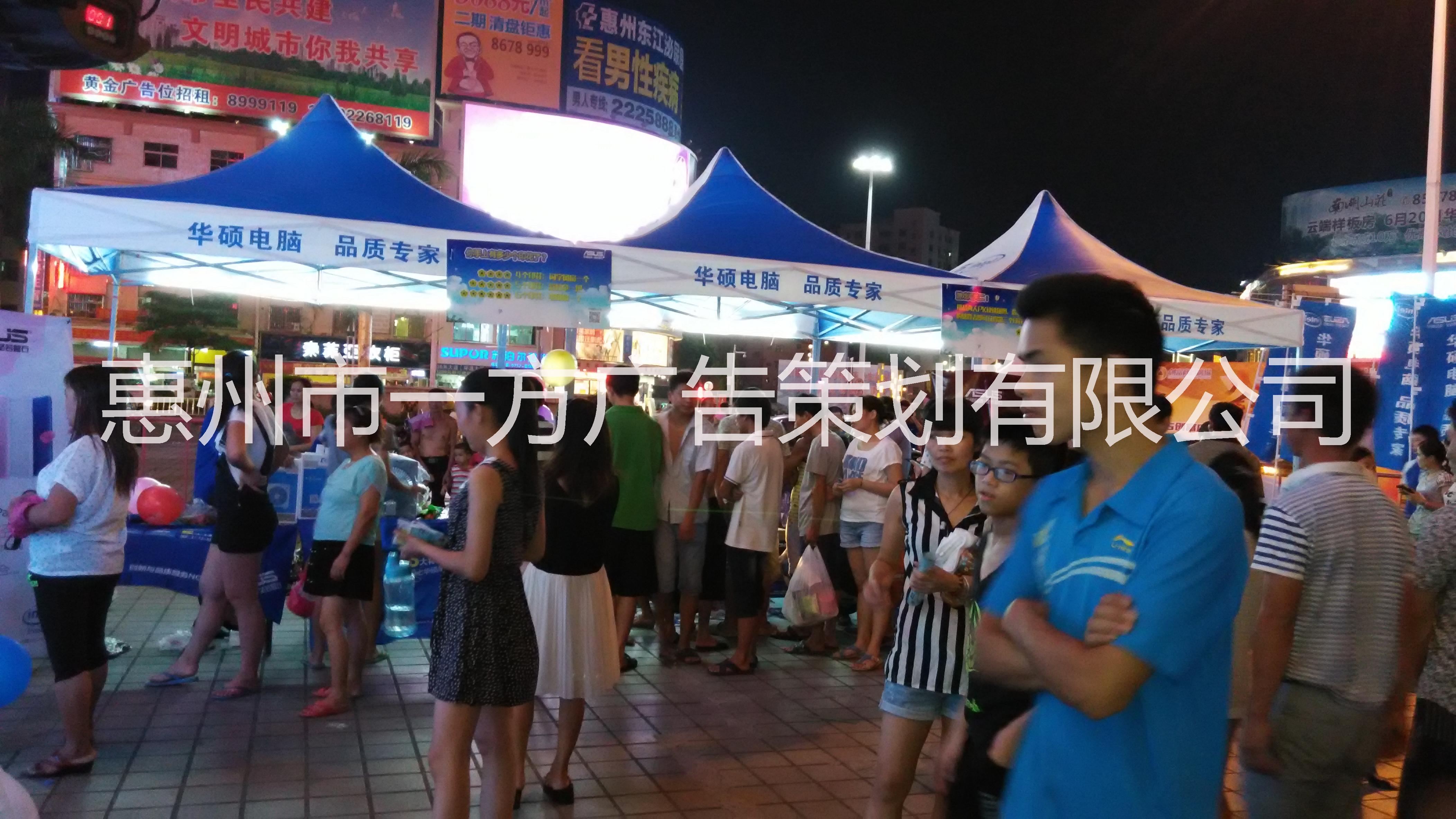 供應(yīng)用于慶典物料租賃的開(kāi)業(yè)慶典*活動(dòng)策劃舞臺(tái)桁架桌椅