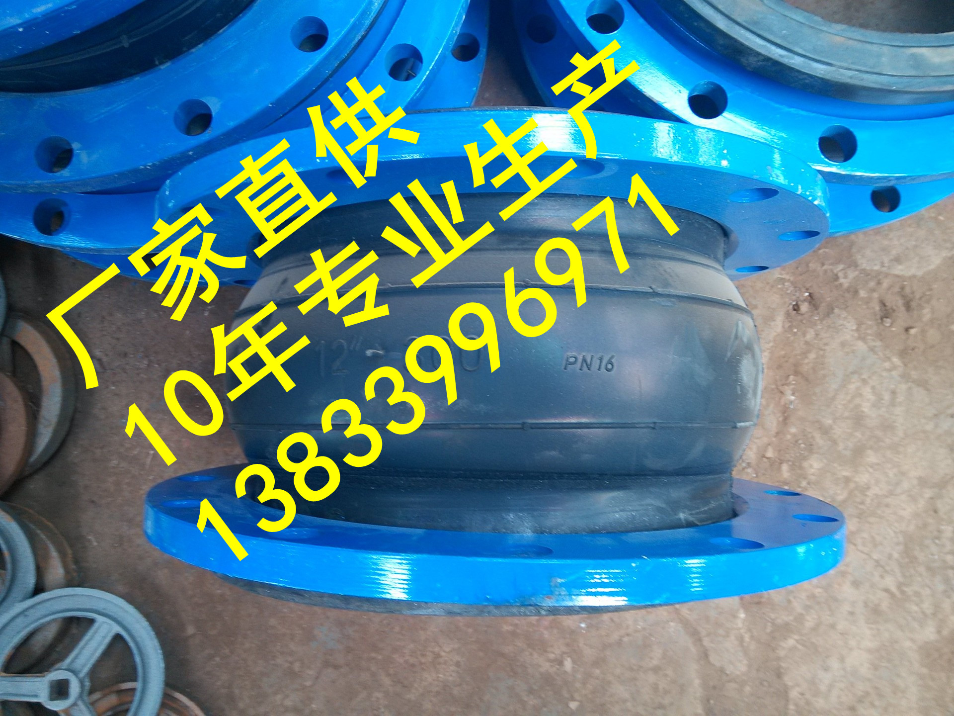 供應(yīng)用于石油的英德襯四氟橡膠軟接頭dn400pn1.0防脫拉橡膠軟接頭報(bào)價(jià)